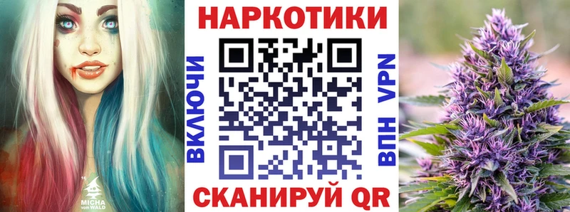 Купить наркотики Всеволожск СК  КОКАИН  ГАШИШ  Мефедрон  БУТИРАТ  Бошки Шишки 
