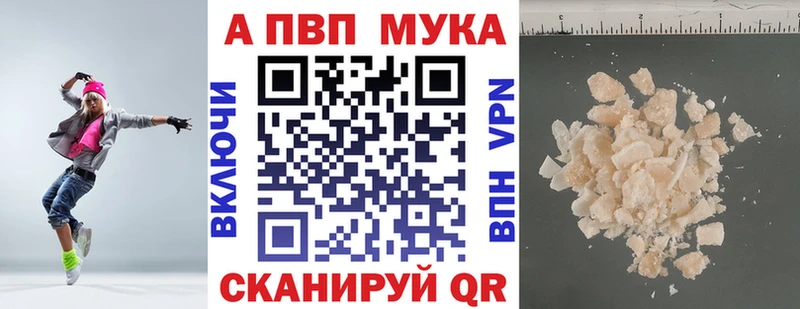 где найти   Всеволожск  Alpha PVP VHQ 