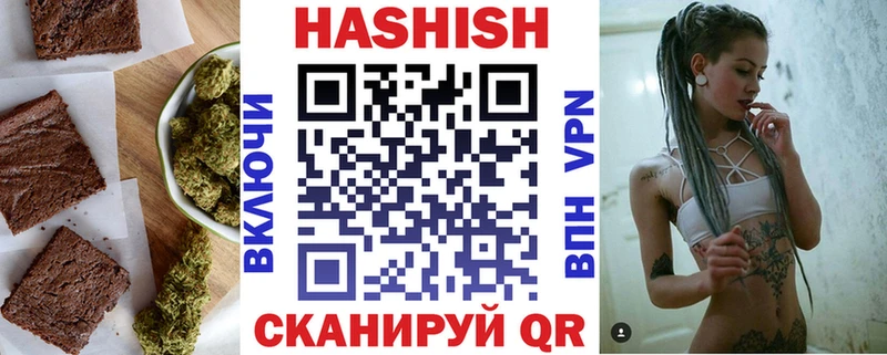 как найти наркотики  Всеволожск  Canna-Cookies конопля 