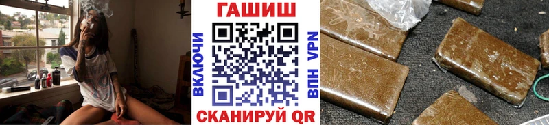 купить наркоту  Всеволожск  ГАШ гарик 