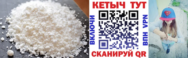 купить наркотик  Всеволожск  Кетамин VHQ 