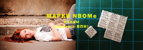 кокаин перу Белоозёрский