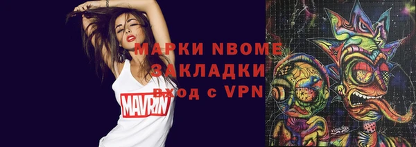 кокаин перу Белоозёрский