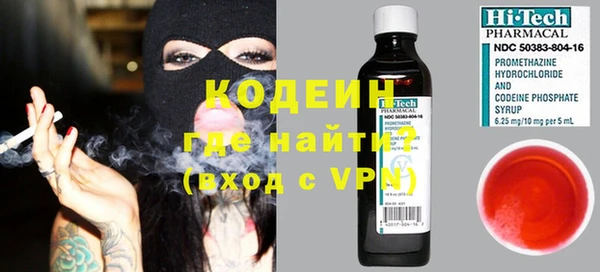 кокаин перу Белоозёрский