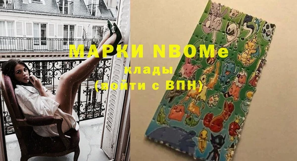 кокаин колумбия Белокуриха