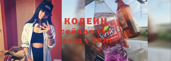 кокаин перу Белоозёрский