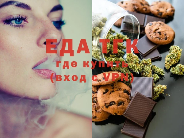 кокаин перу Белоозёрский