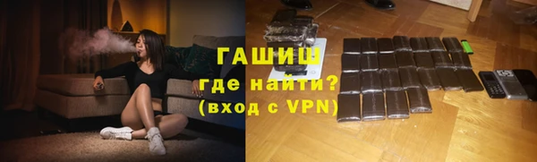 кокаин VHQ Беломорск