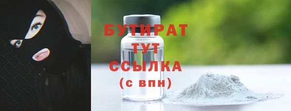 кокаин VHQ Беломорск