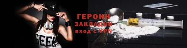 кокаин VHQ Беломорск