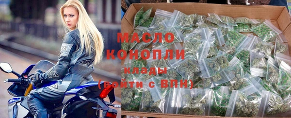 кокаин VHQ Беломорск