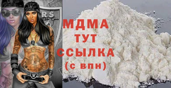 кокаин перу Белоозёрский