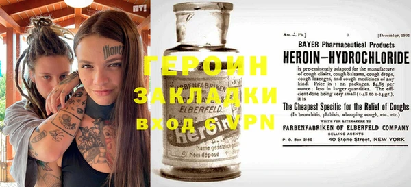 кокаин VHQ Беломорск