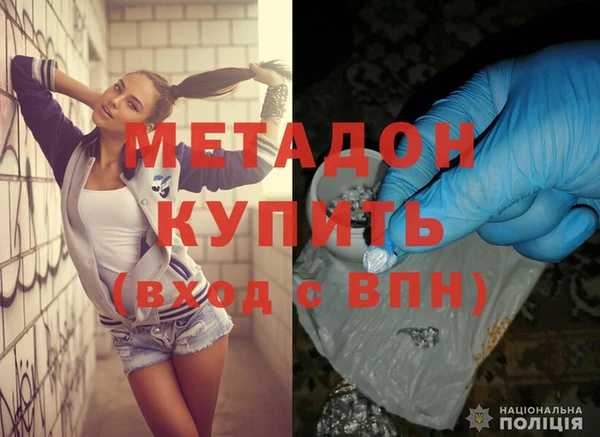 кокаин VHQ Беломорск