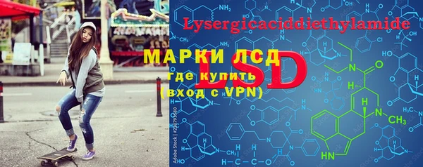кокаин VHQ Беломорск