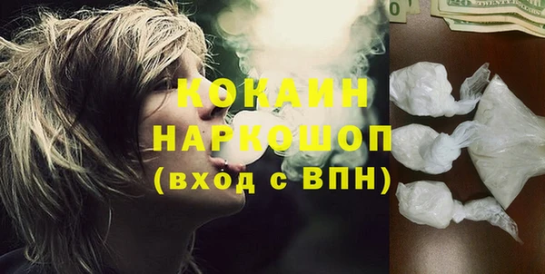 кокаин колумбия Белокуриха