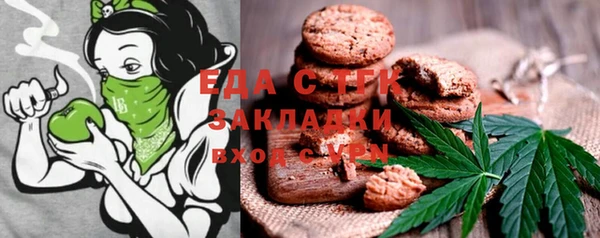 кокаин VHQ Беломорск