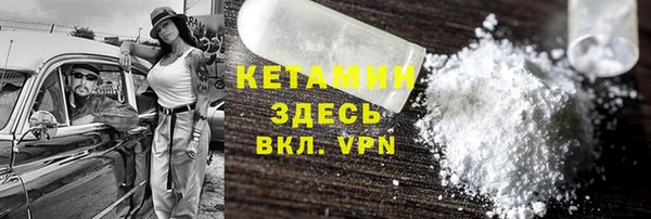 кокаин перу Белоозёрский