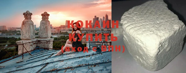 кокаин колумбия Белокуриха