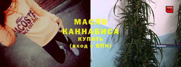 кокаин перу Белоозёрский