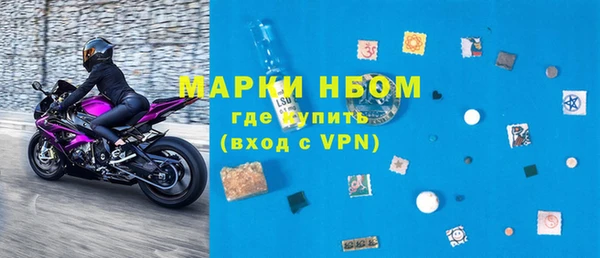 кокаин VHQ Беломорск
