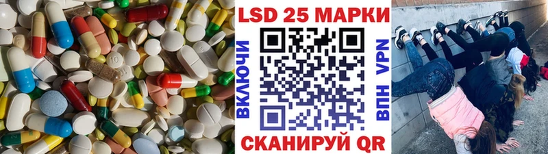 LSD-25 экстази ecstasy  Всеволожск 