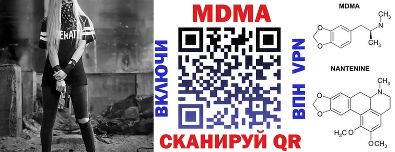 где продают   Всеволожск  kraken как зайти  МДМА VHQ 
