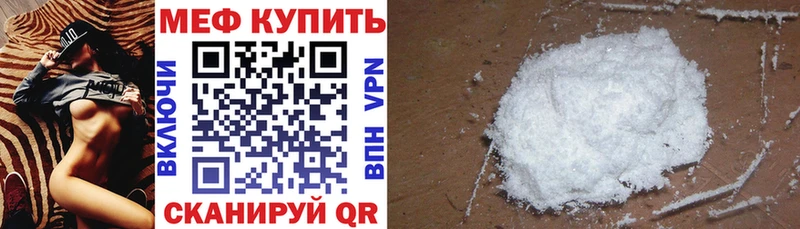 Мефедрон мяу мяу  гидра как войти  Всеволожск 