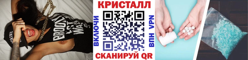 Метамфетамин мет  магазин    Всеволожск 