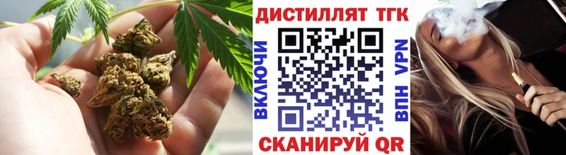 Дистиллят ТГК жижа Всеволожск