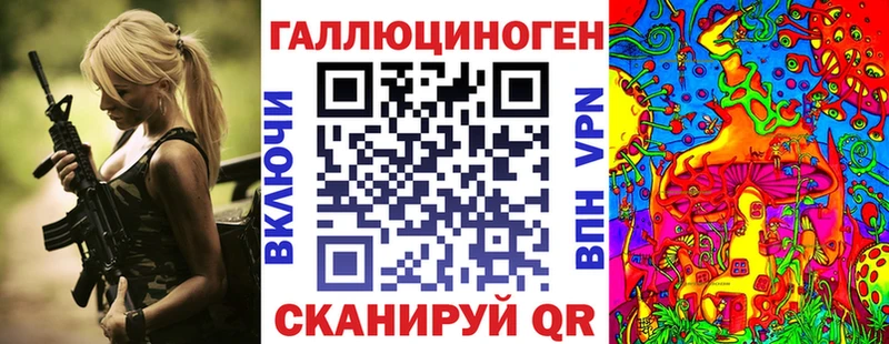 кракен как зайти Всеволожск Галлюциногенные грибы мицелий продажа наркотиков