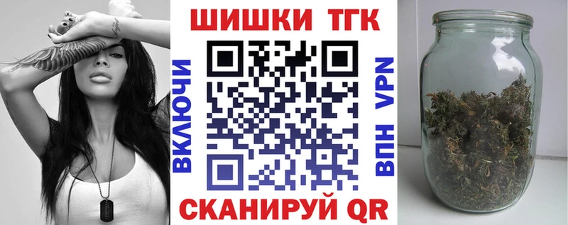 МЕГА ССЫЛКА  Всеволожск  Бошки Шишки индика  где найти  